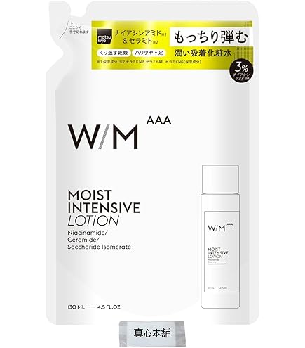 Amazon | マツキヨ ザ・レチノタイムホワイト クリアローション